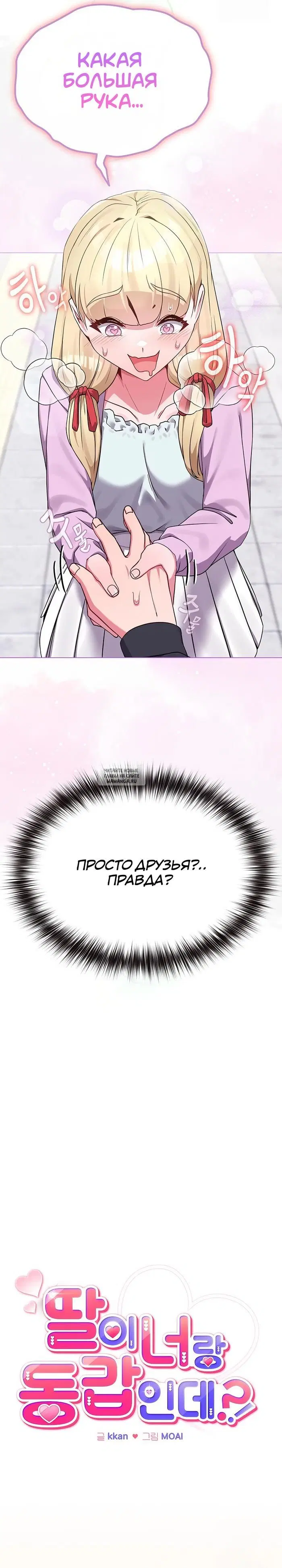 Page 23.000