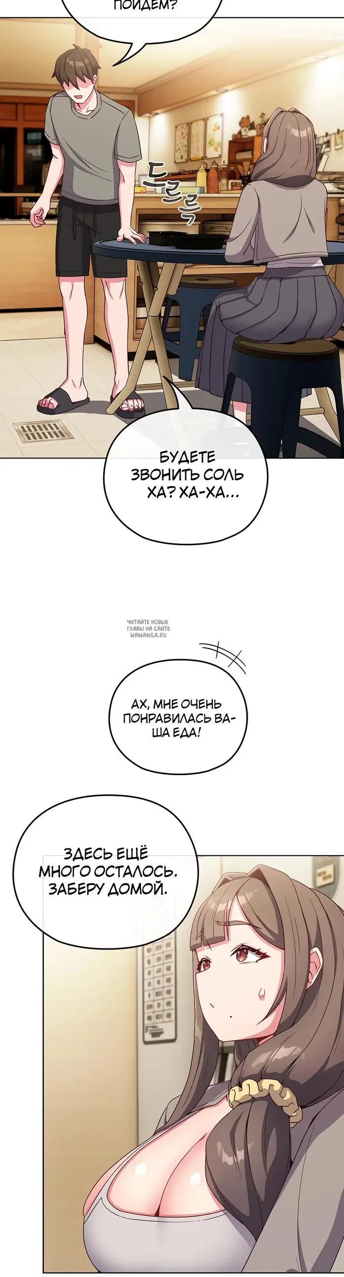Page 23.000