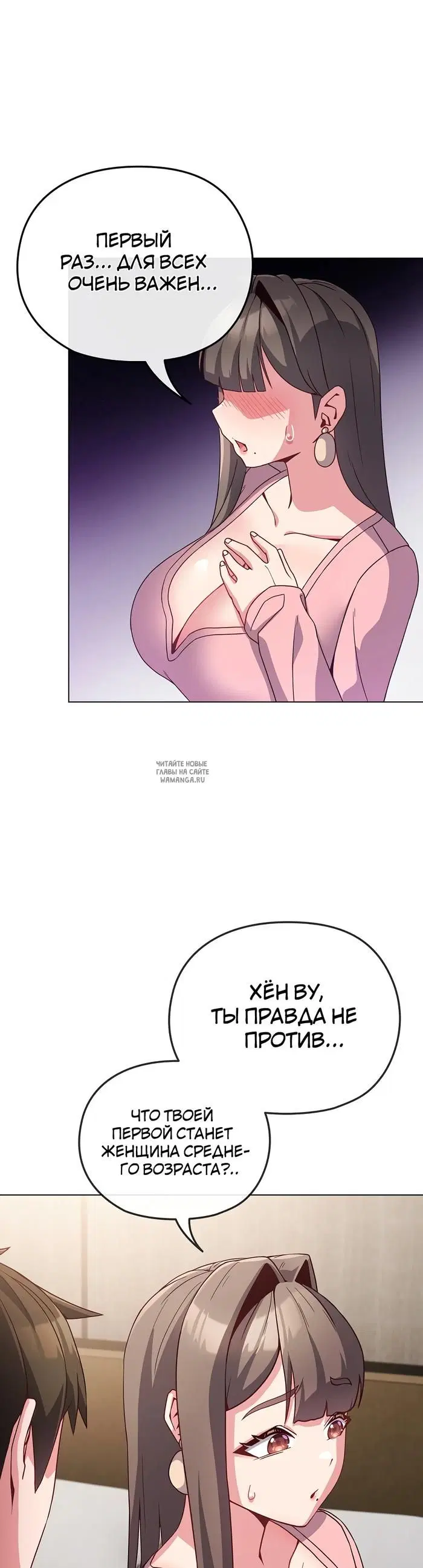 Page 23.000