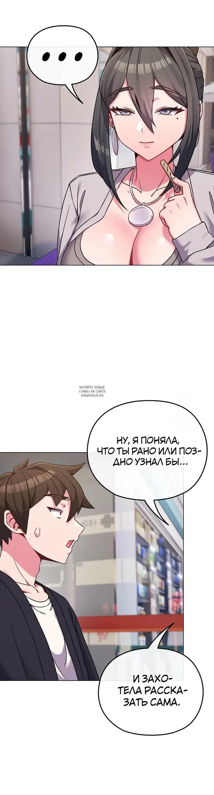 Page 34.000