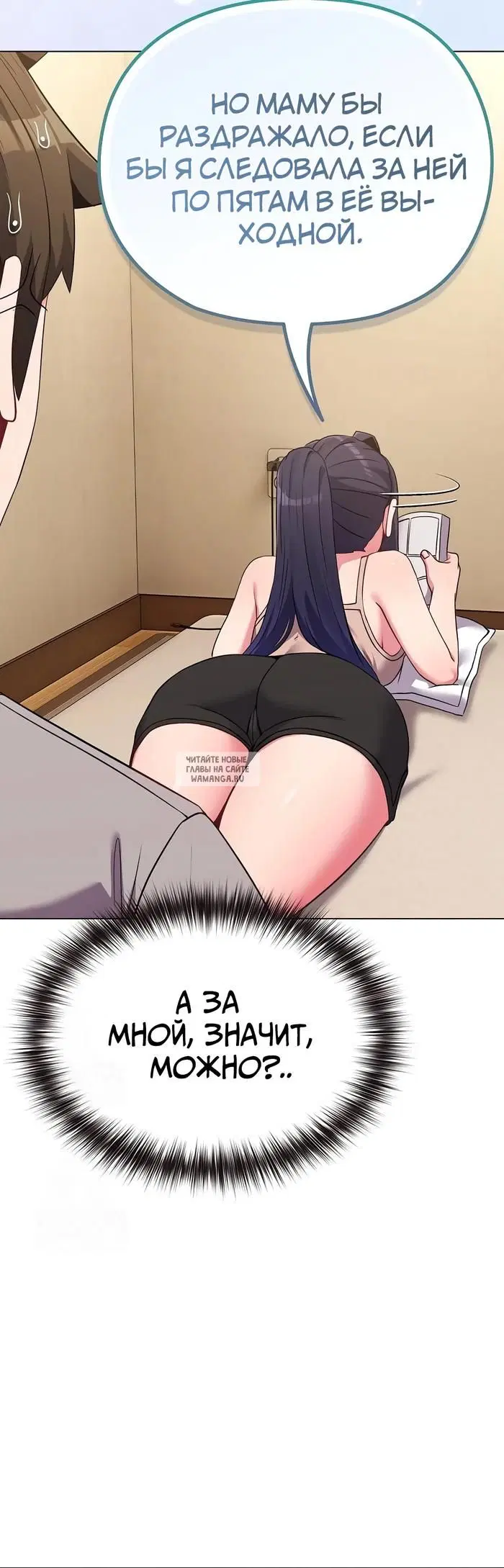 Page 35.000