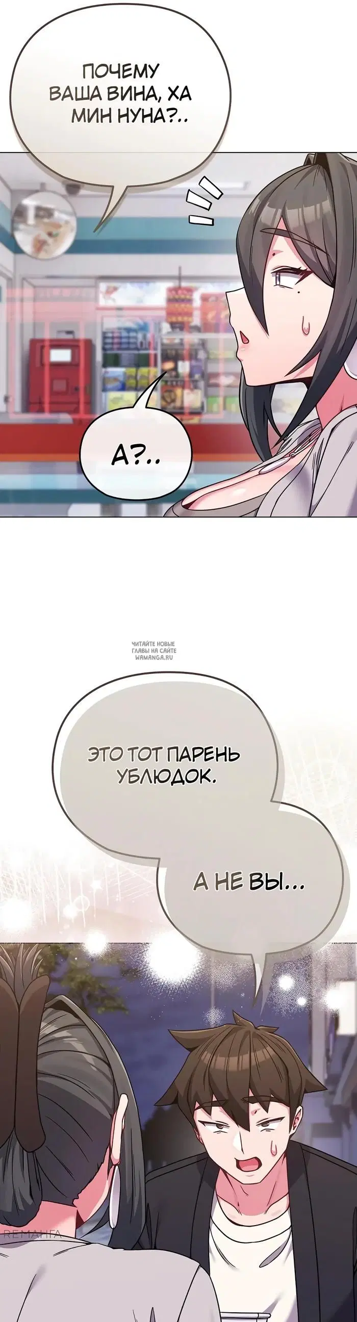 Page 36.000