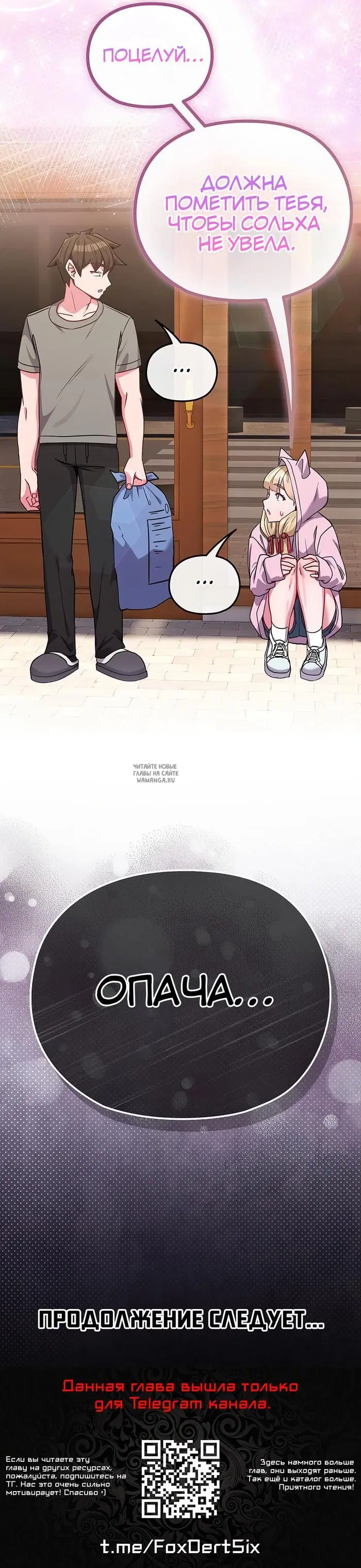 Page 36.000