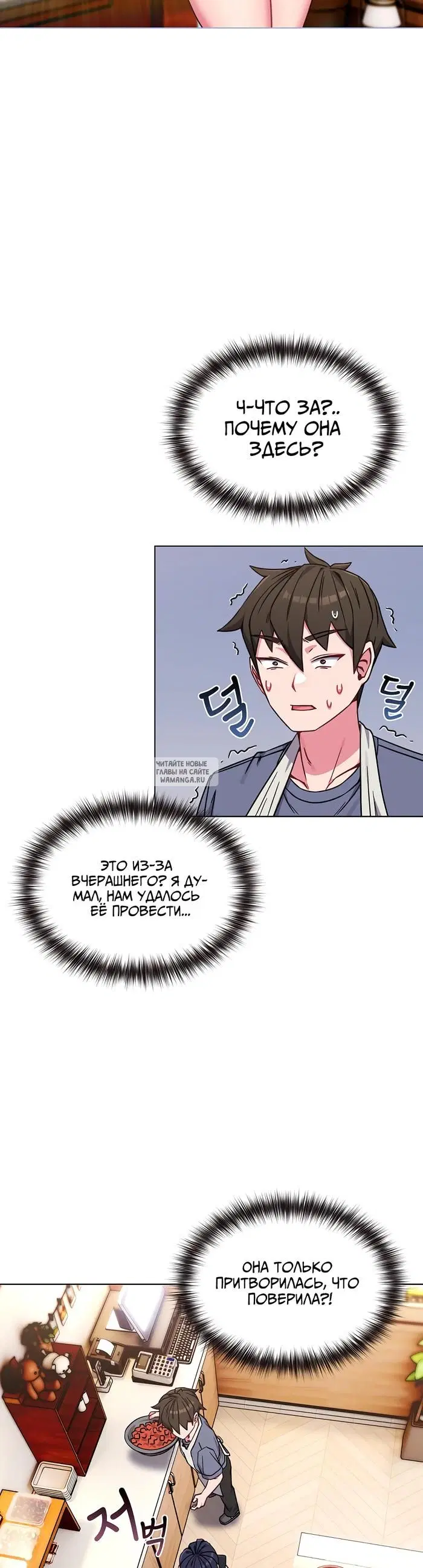 Page 37.000