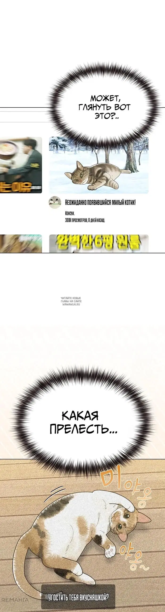 Page 39.000