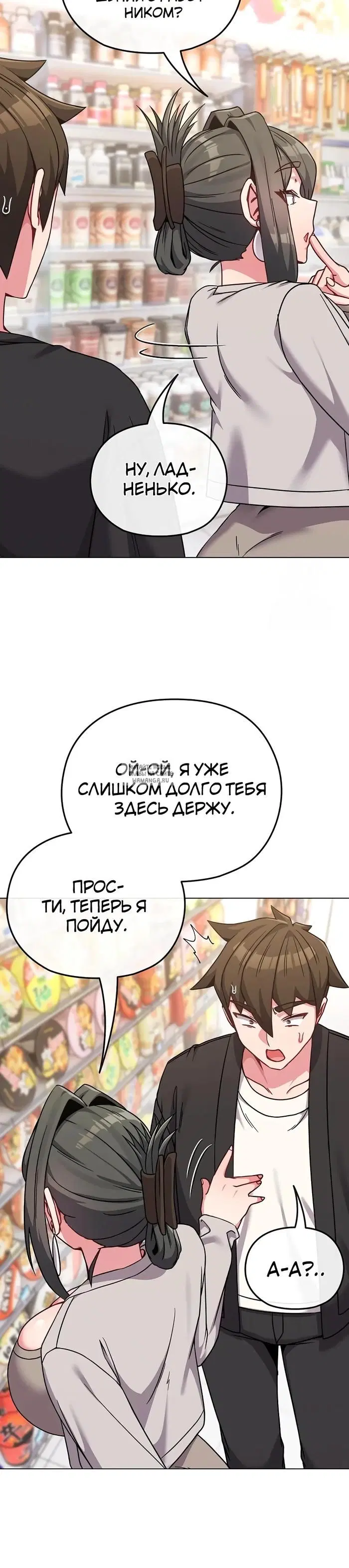 Page 30.000