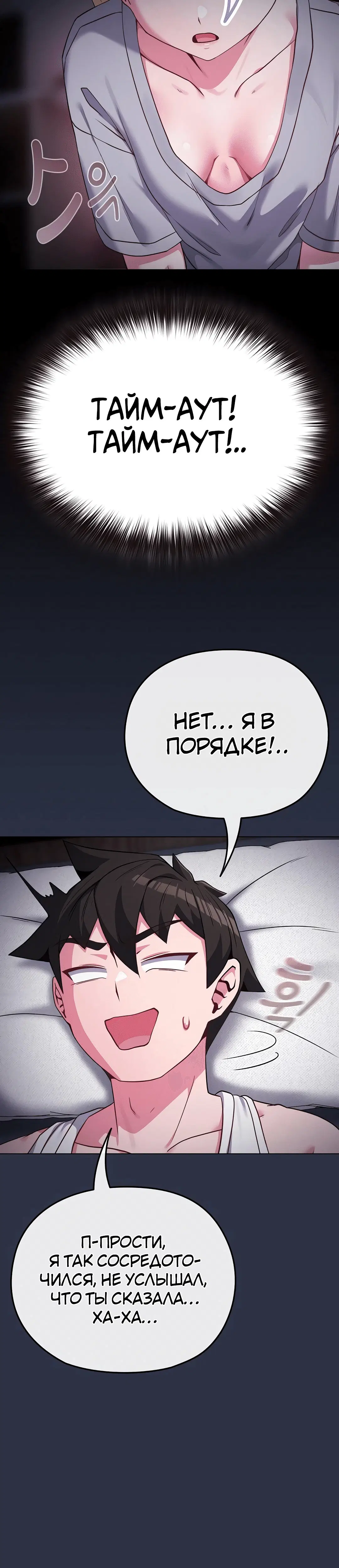 Page 3.002