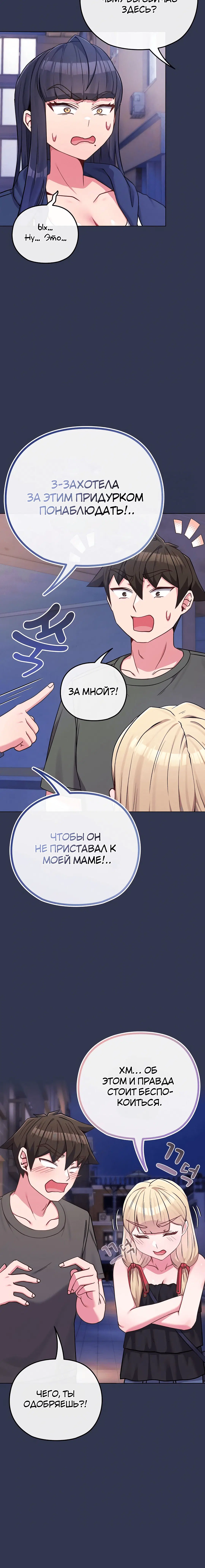 Page 3.001