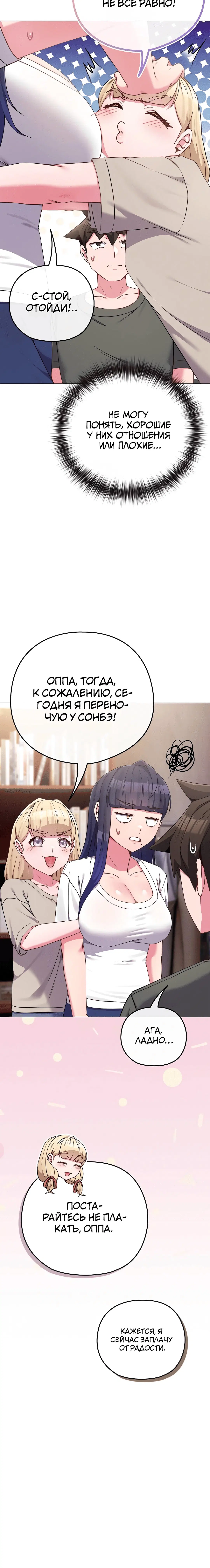 Page 3.001