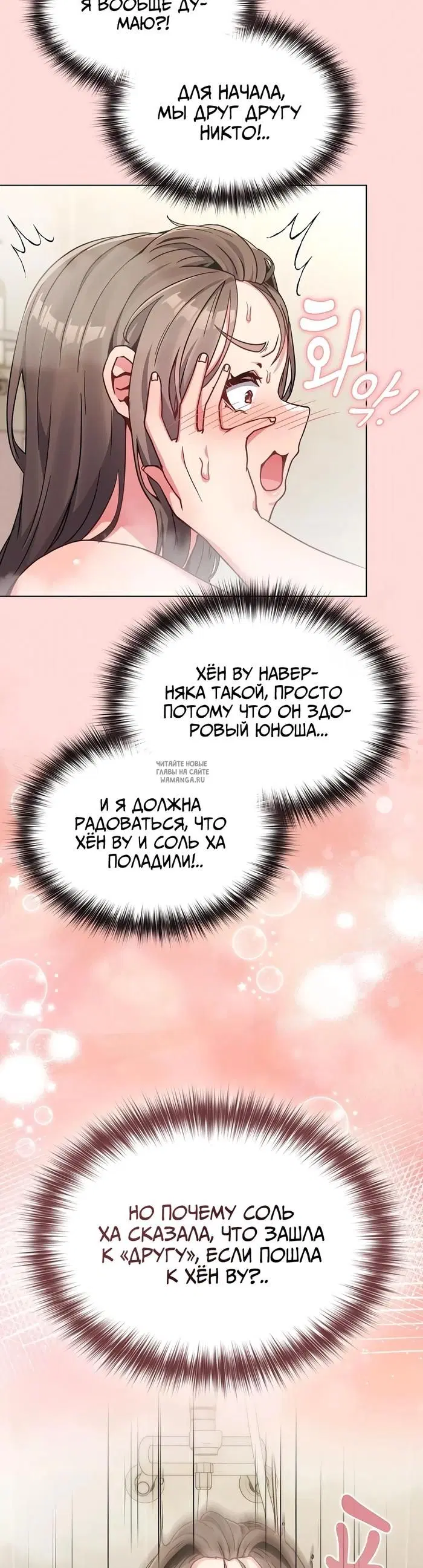 Page 32.000