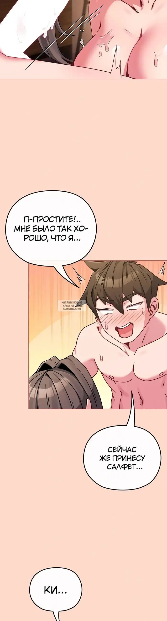 Page 32.000