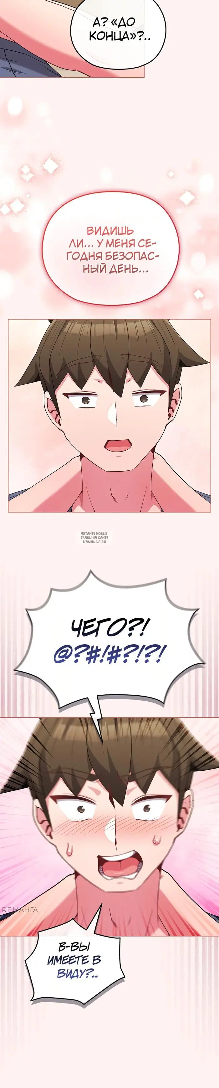 Page 32.000
