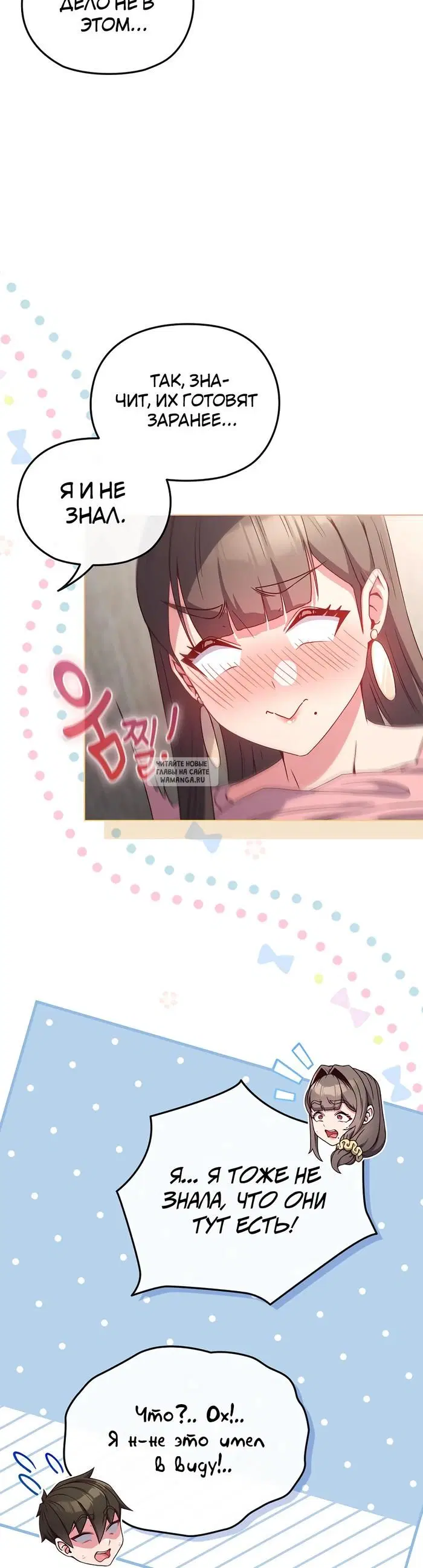 Page 32.000