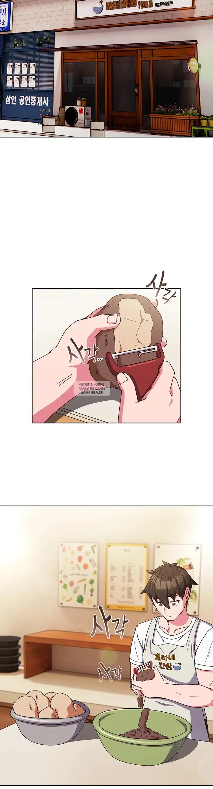 Page 32.000