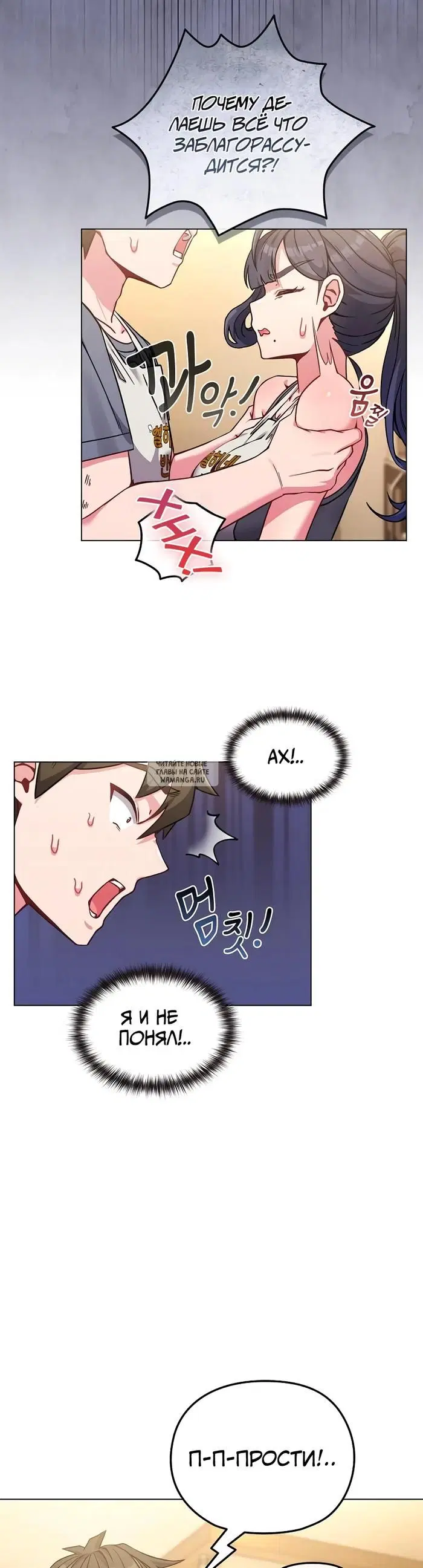 Page 32.000
