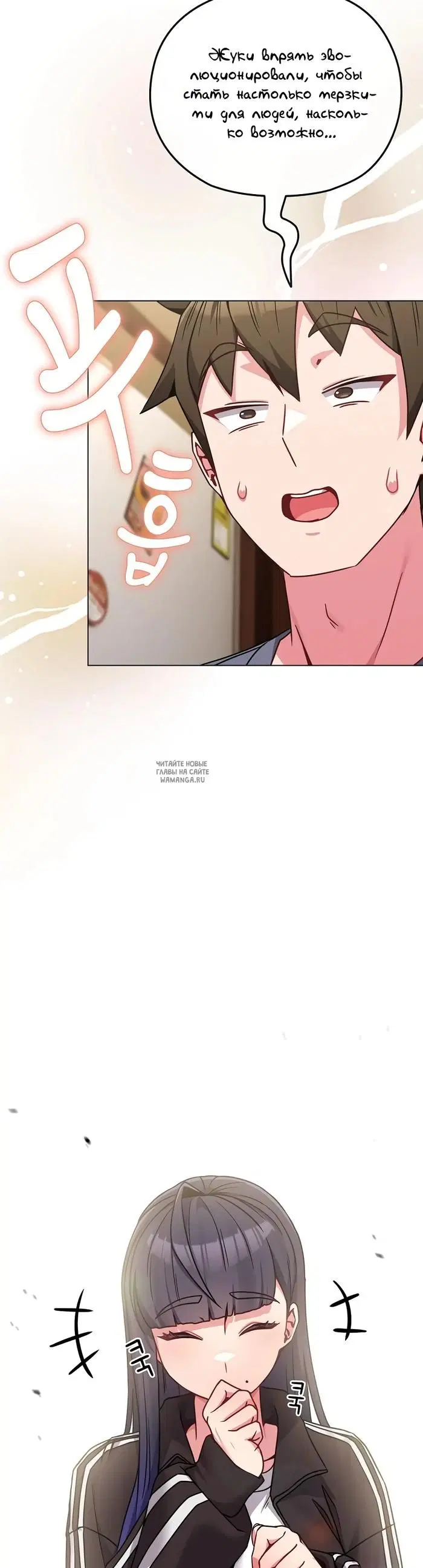 Page 33.000