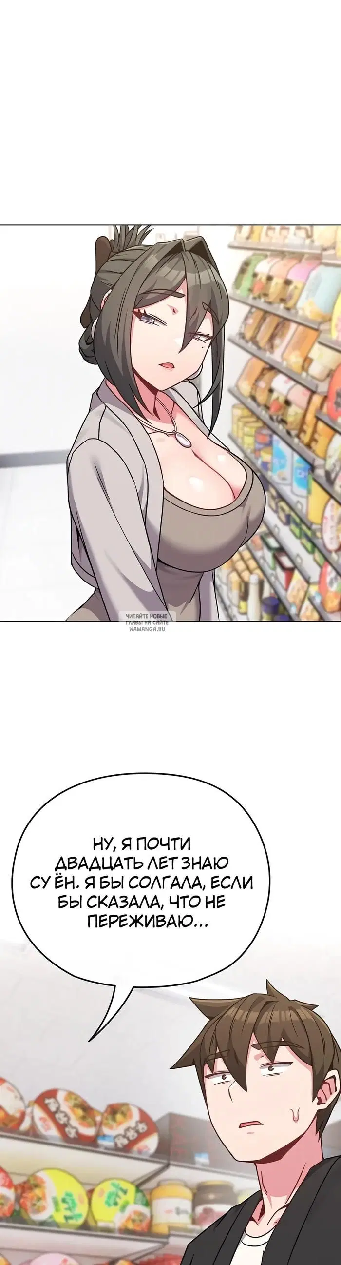 Page 33.000