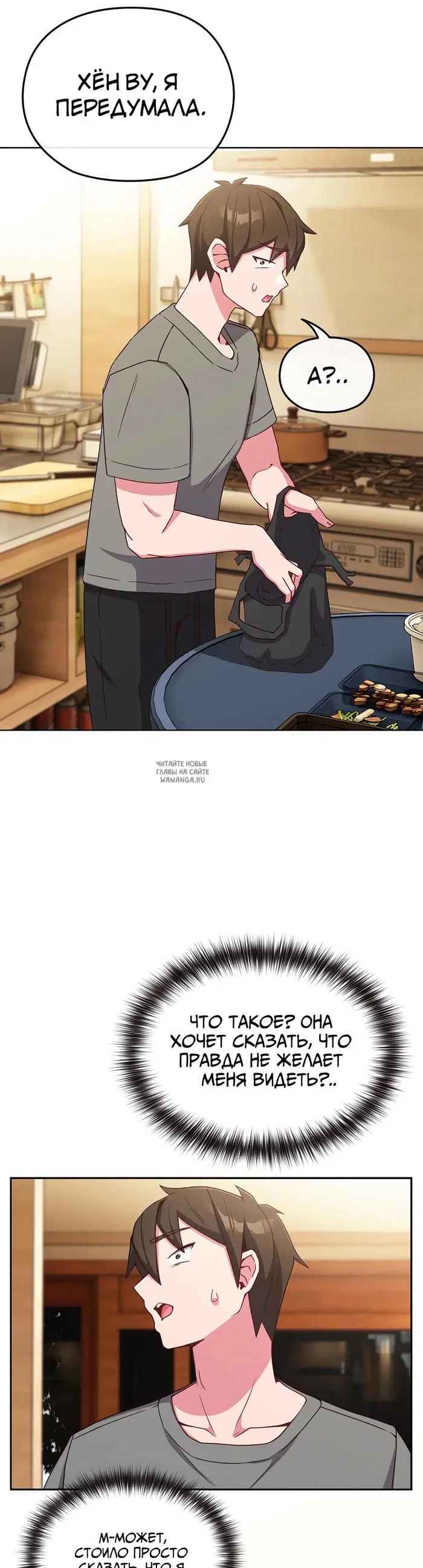 Page 33.000