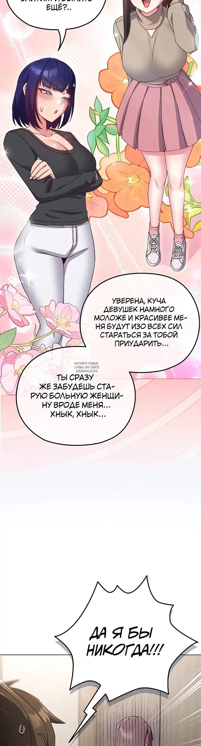 Page 33.000