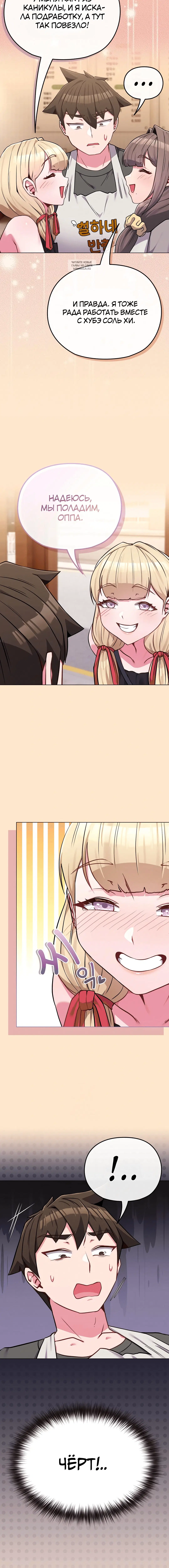 Page 4.001