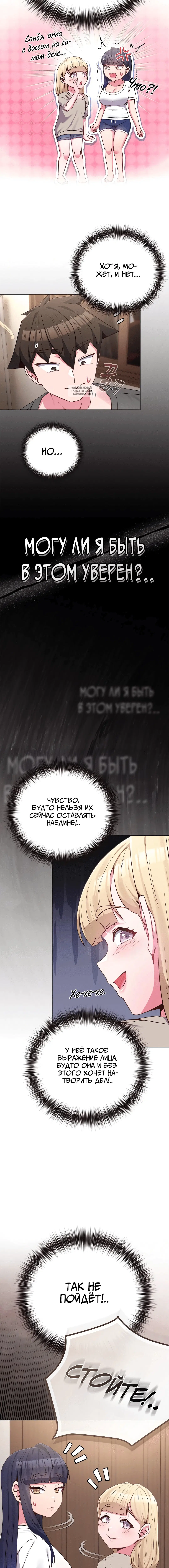 Page 4.001