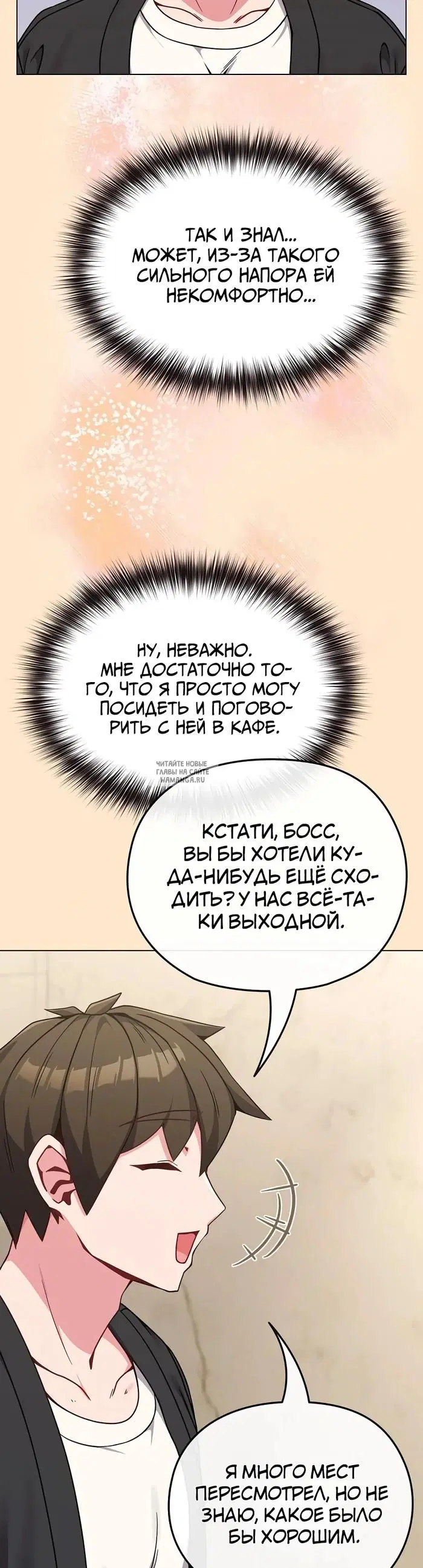 Page 50.000