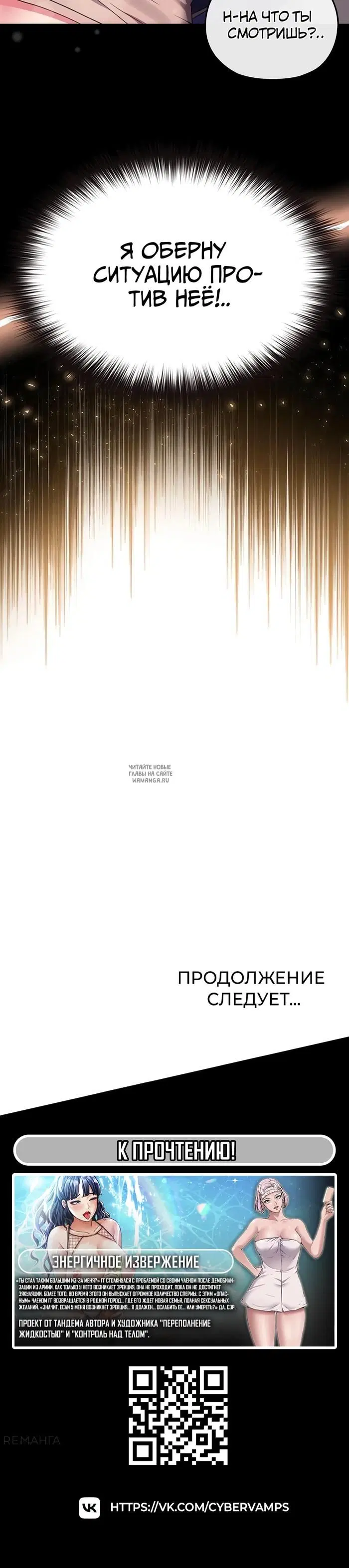 Page 50.000
