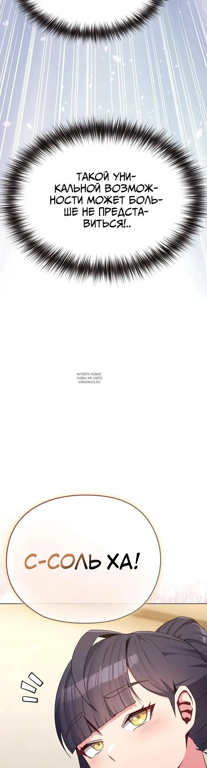 Page 50.000