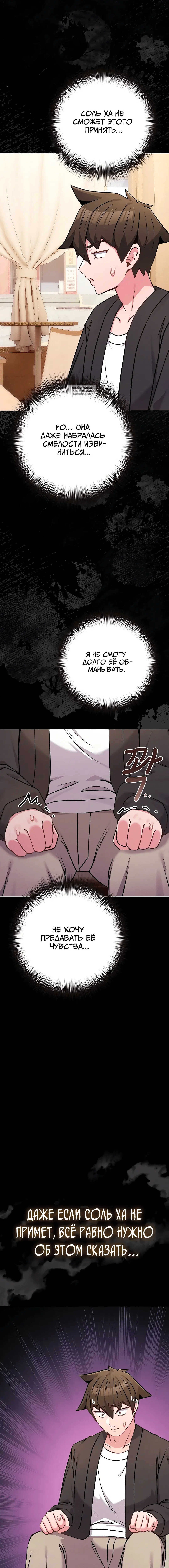 Page 5.001