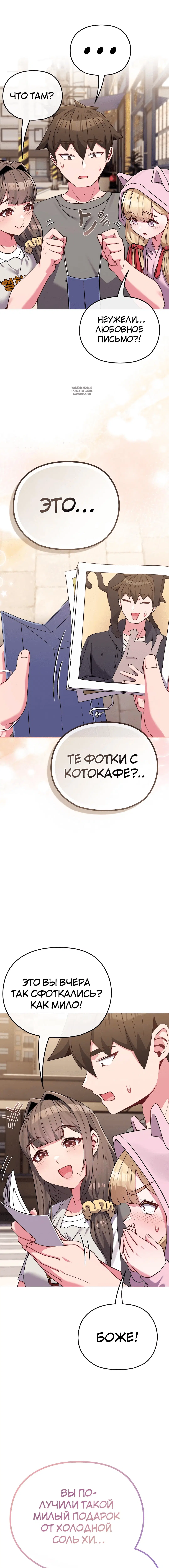 Page 6.001