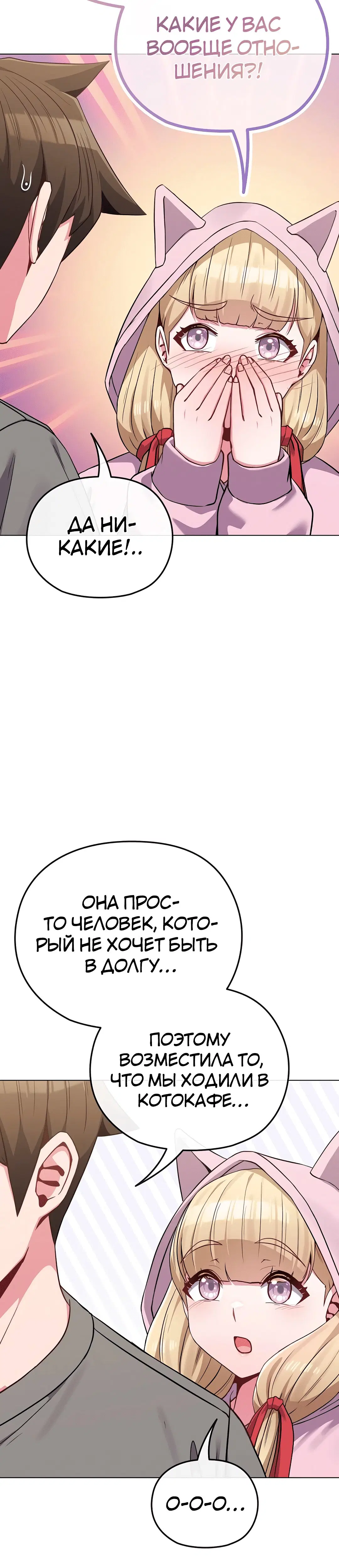 Page 6.002