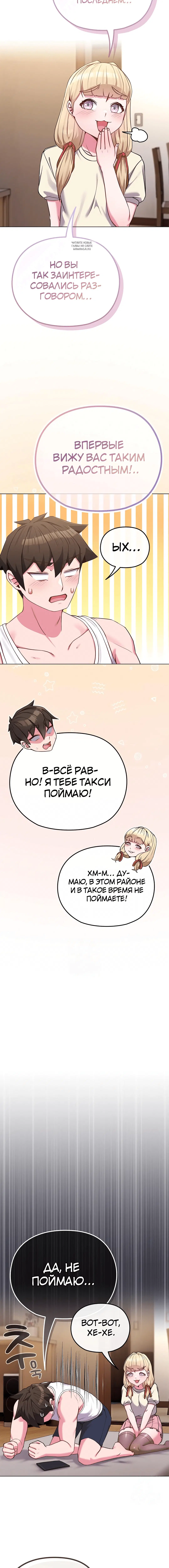 Page 6.001