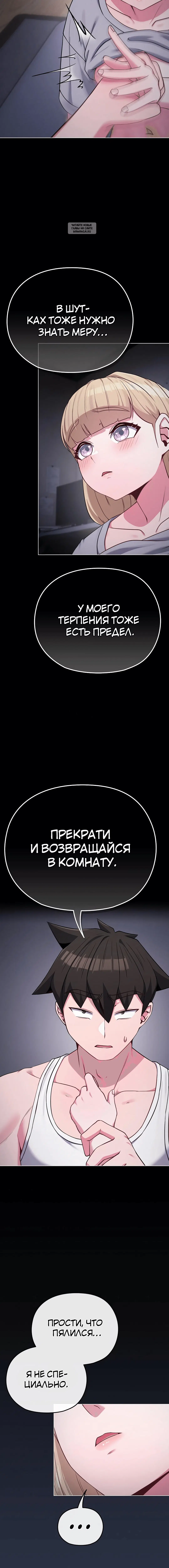 Page 6.001