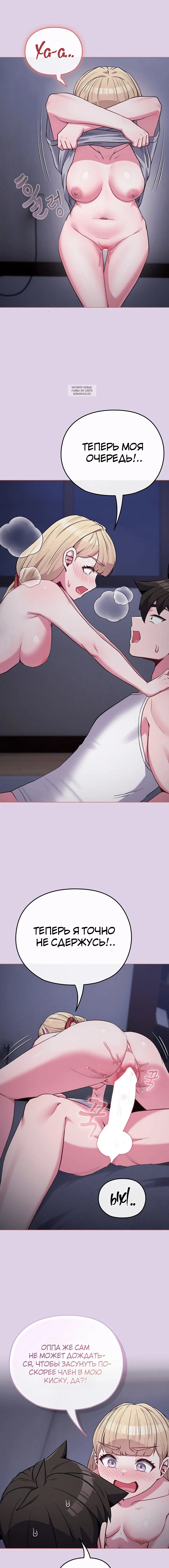 Page 6.001