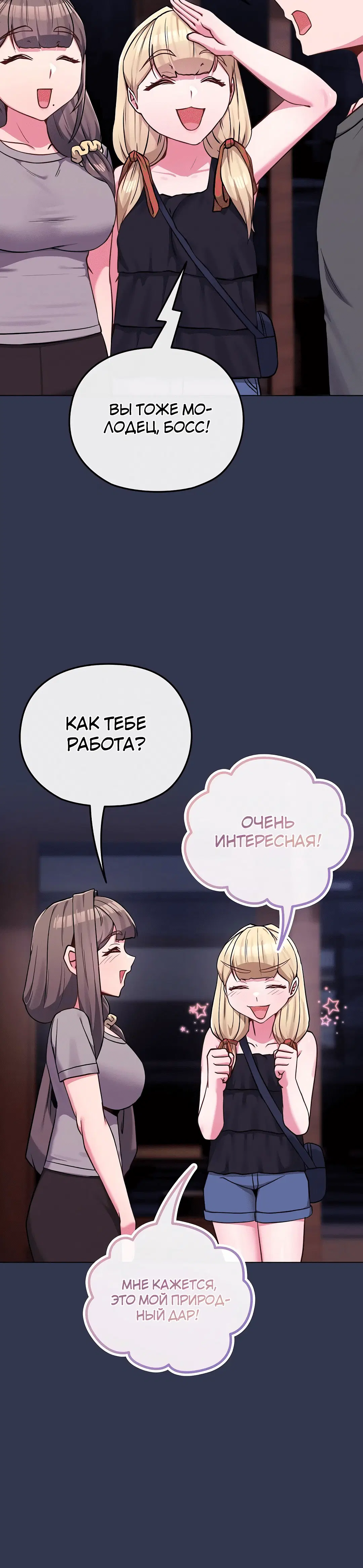 Page 6.002