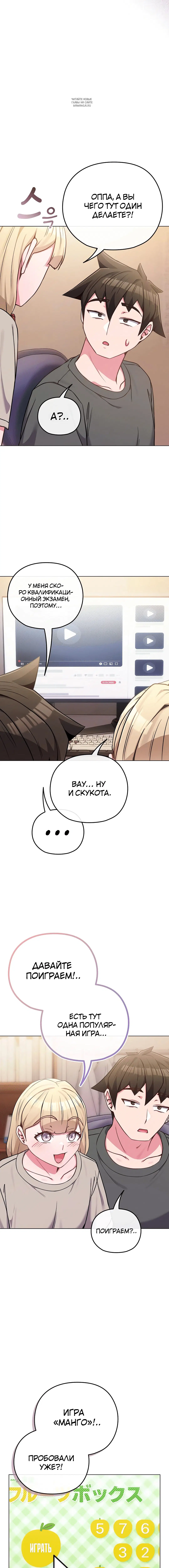 Page 6.001