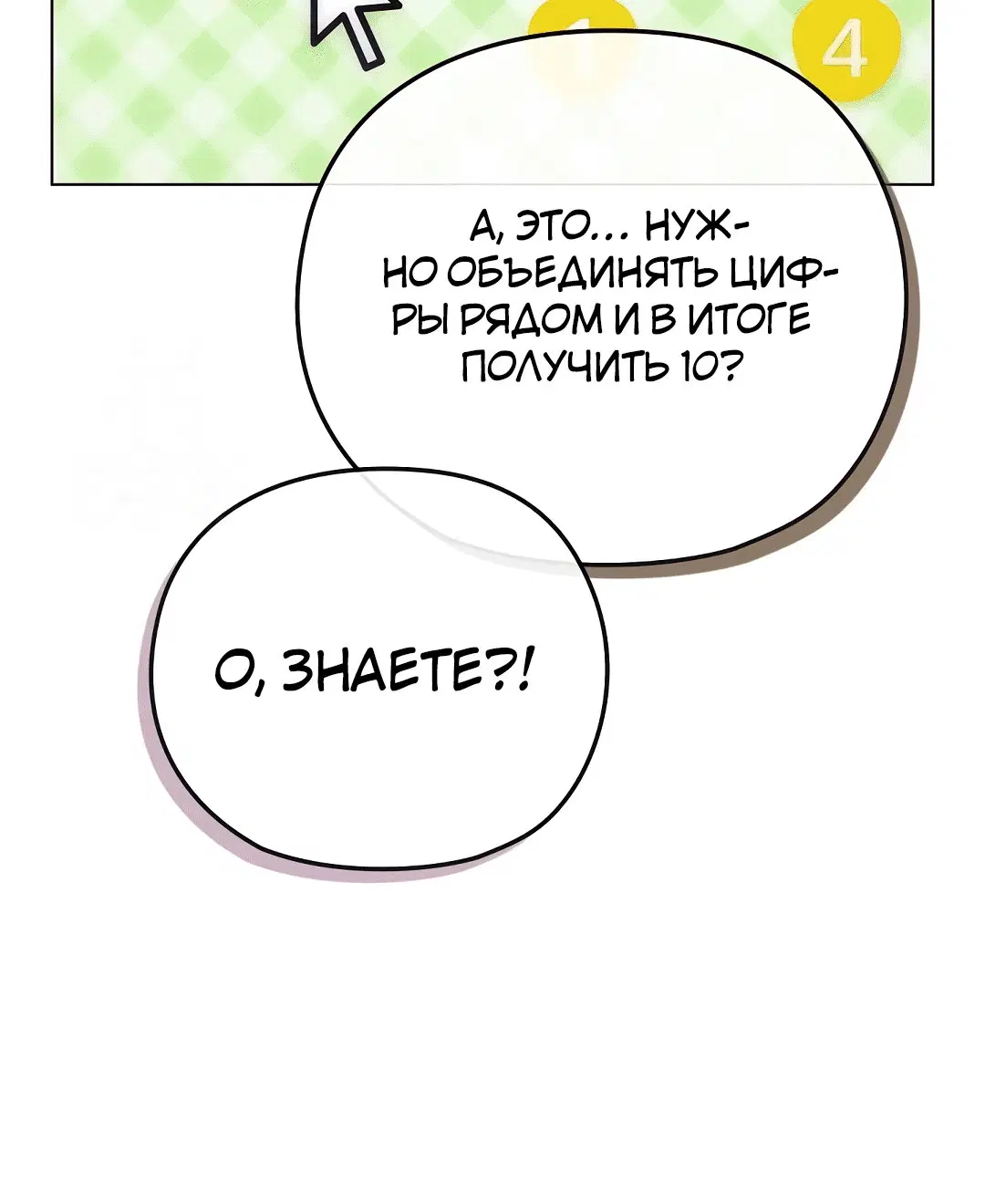 Page 6.002