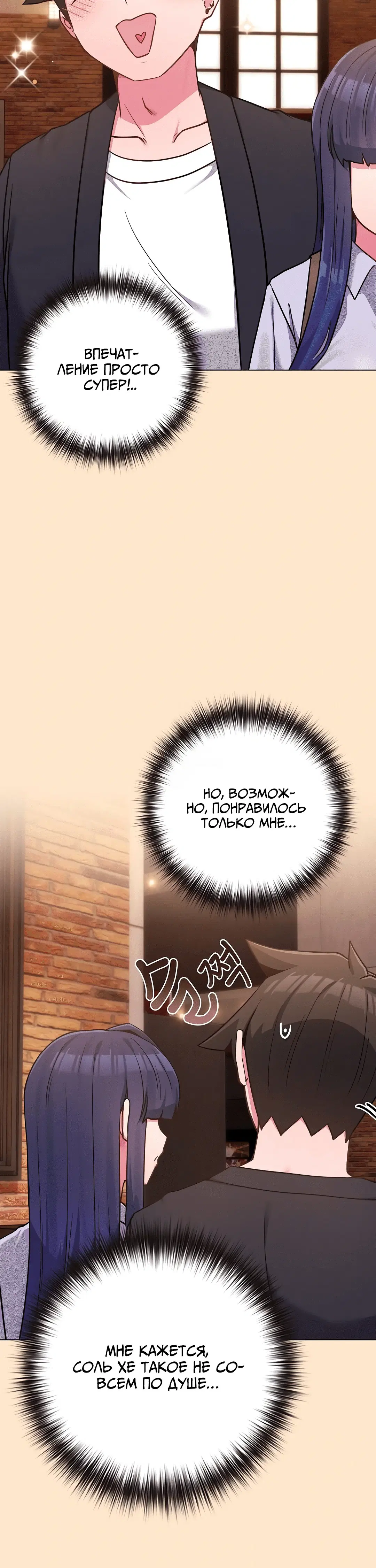 Page 6.002