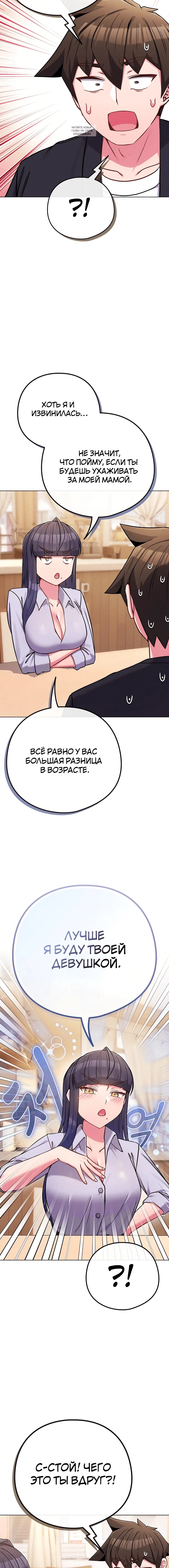 Page 6.001