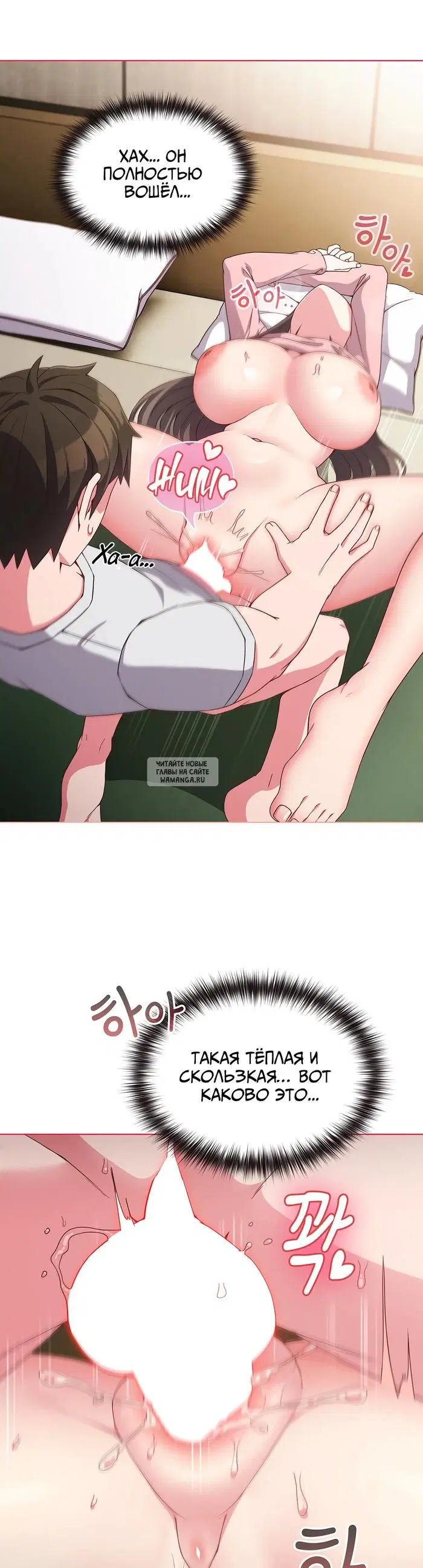 Page 7.000