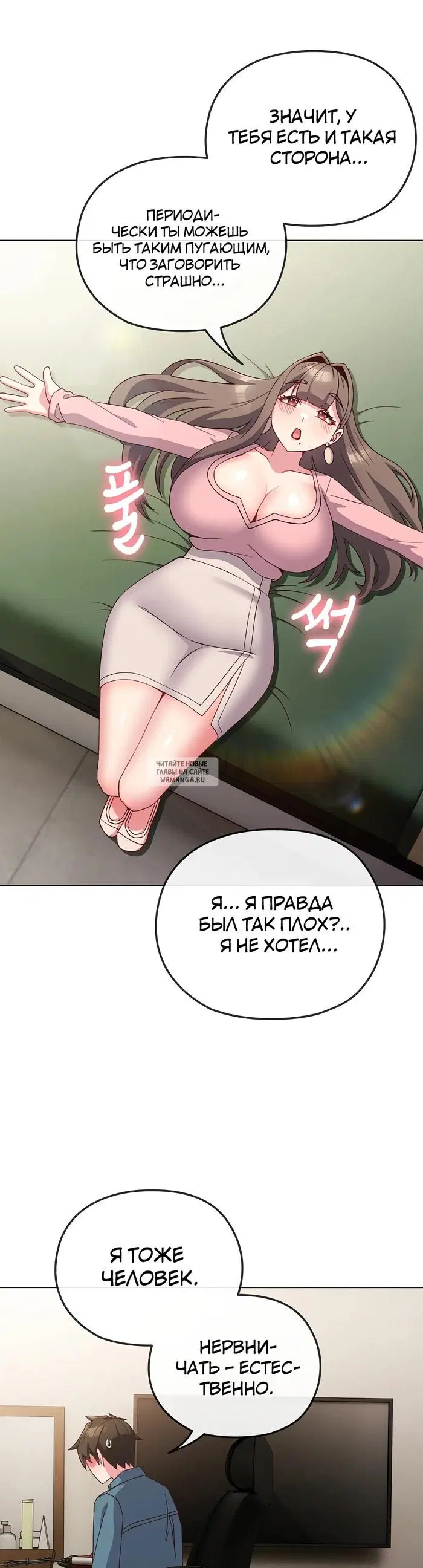 Page 7.000