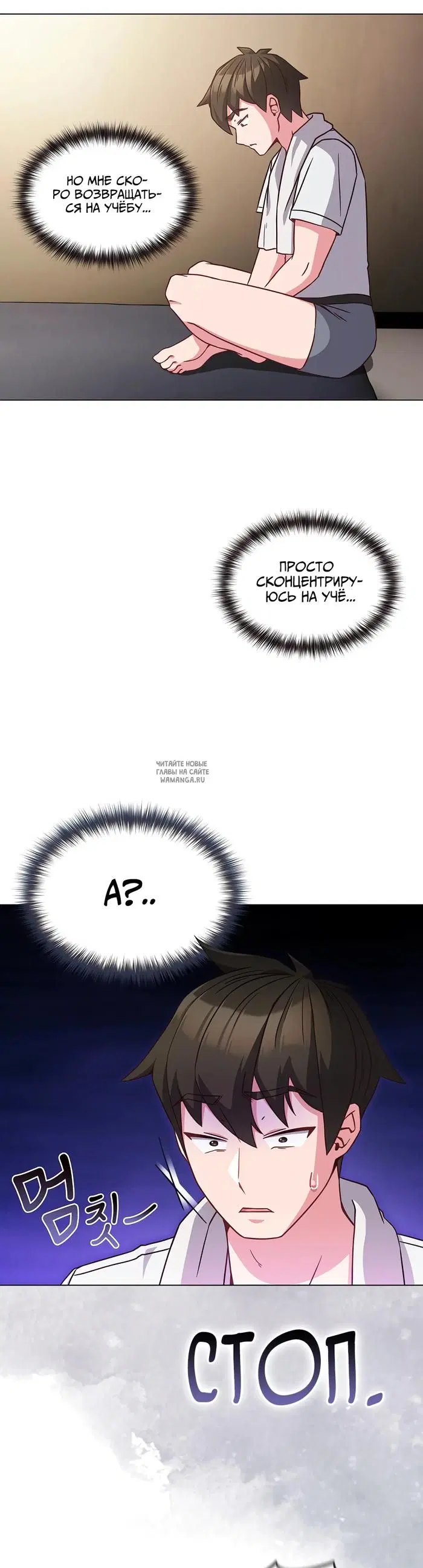 Page 7.000