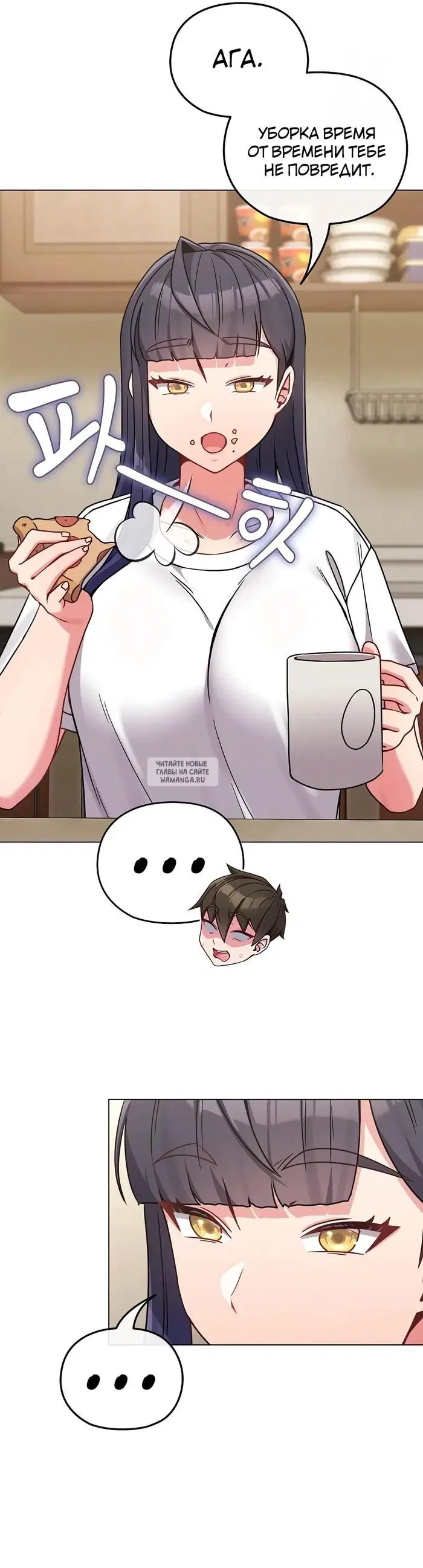 Page 7.000