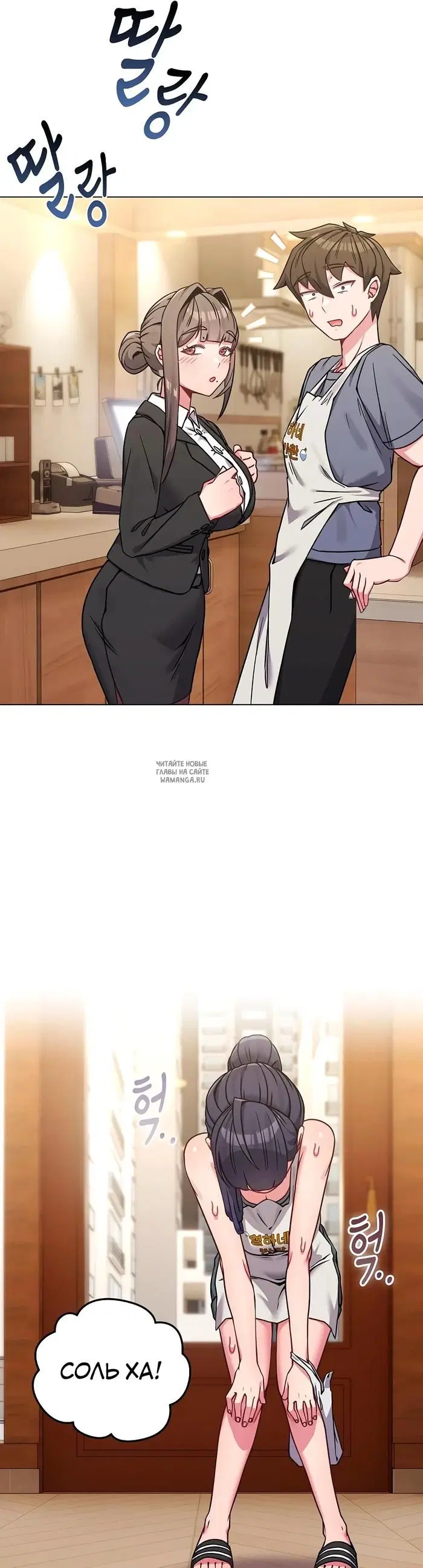 Page 7.000