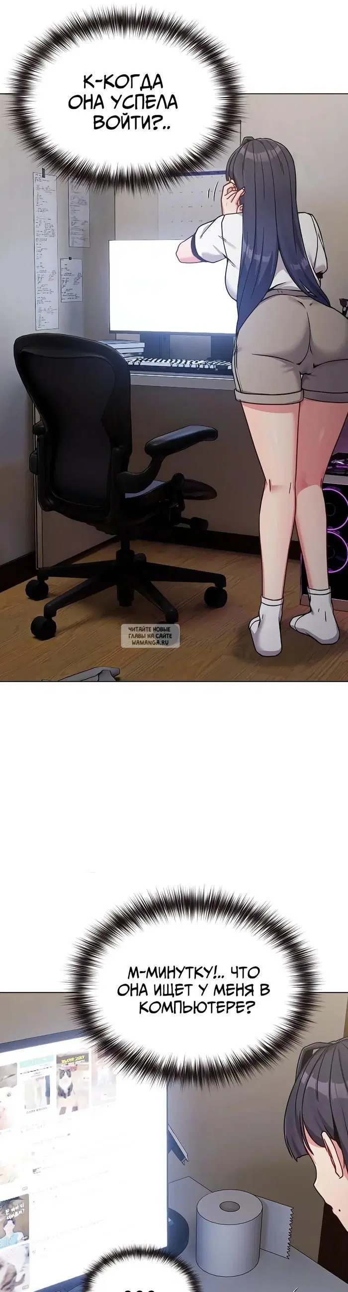 Page 7.000