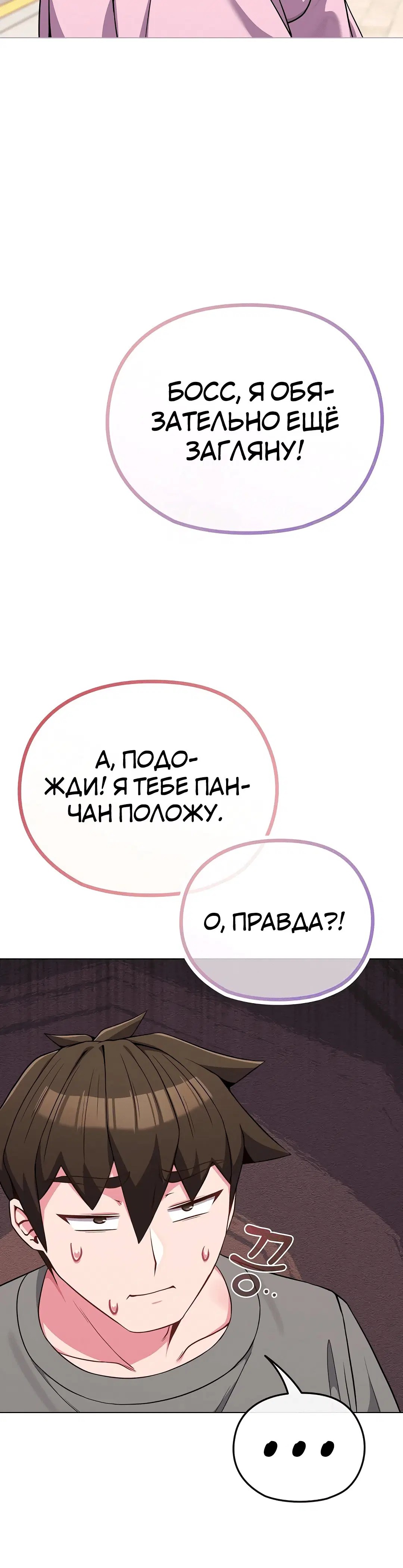Page 7.001