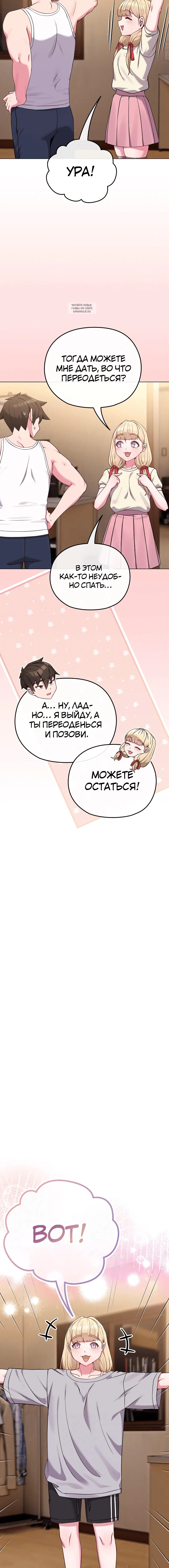 Page 7.001