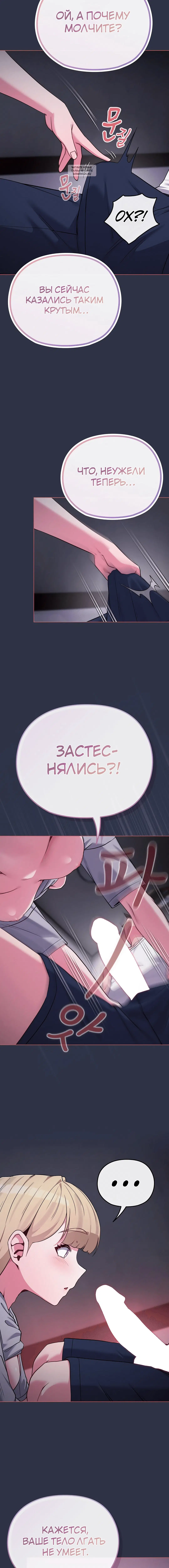 Page 7.001