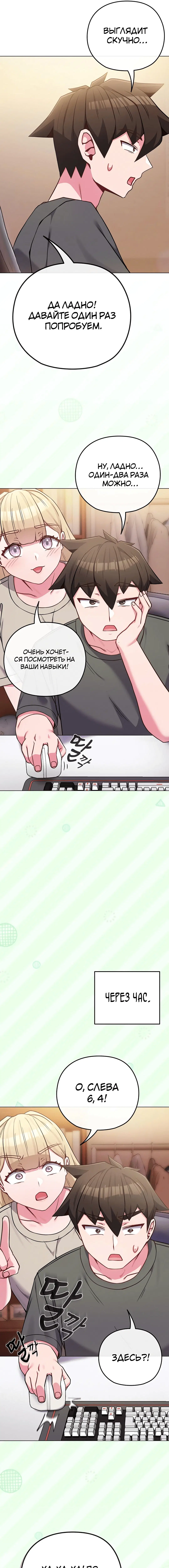 Page 7.000