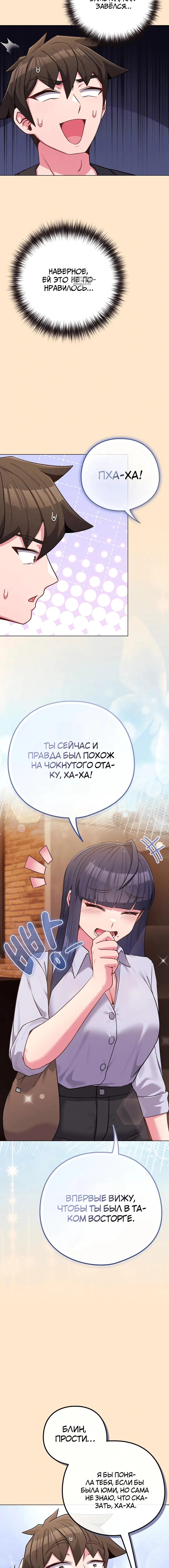 Page 7.001